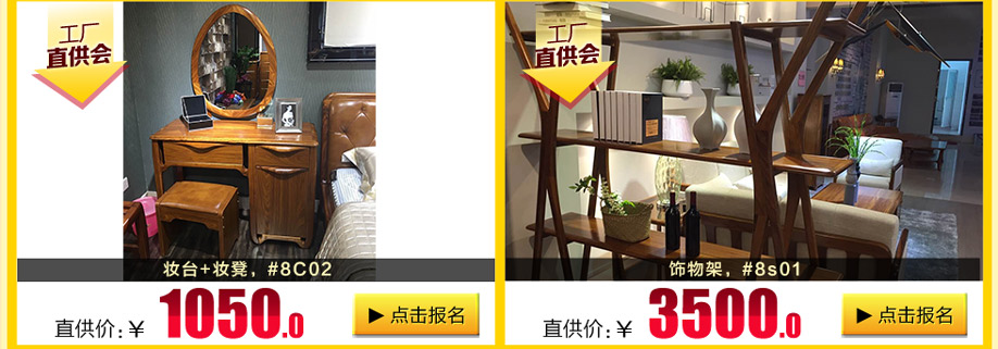 柚乐居,广州家具卖场,家具网上商城